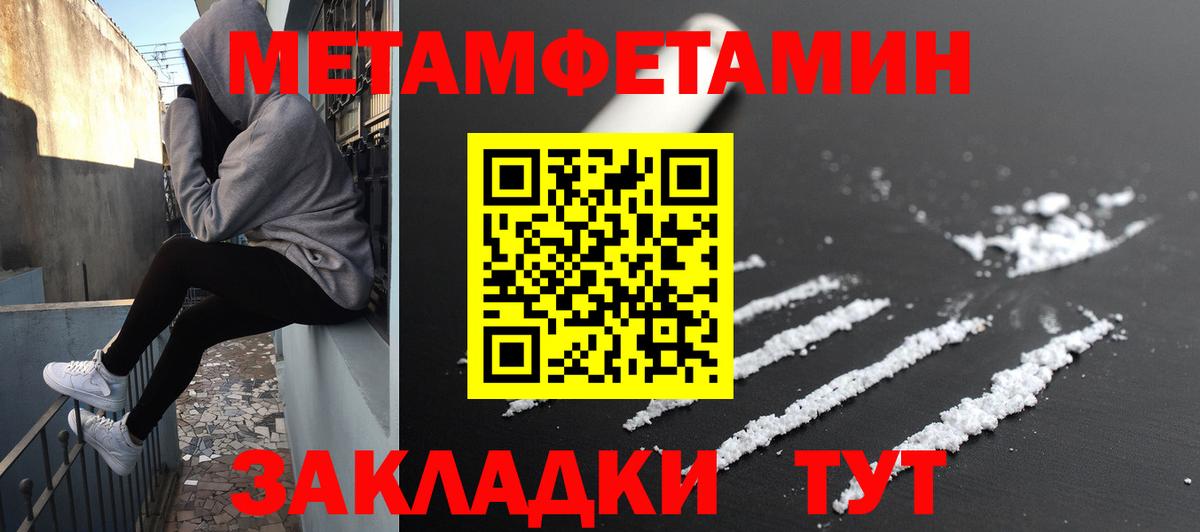 АМФЕТАМИН Розовый Сыктывкар