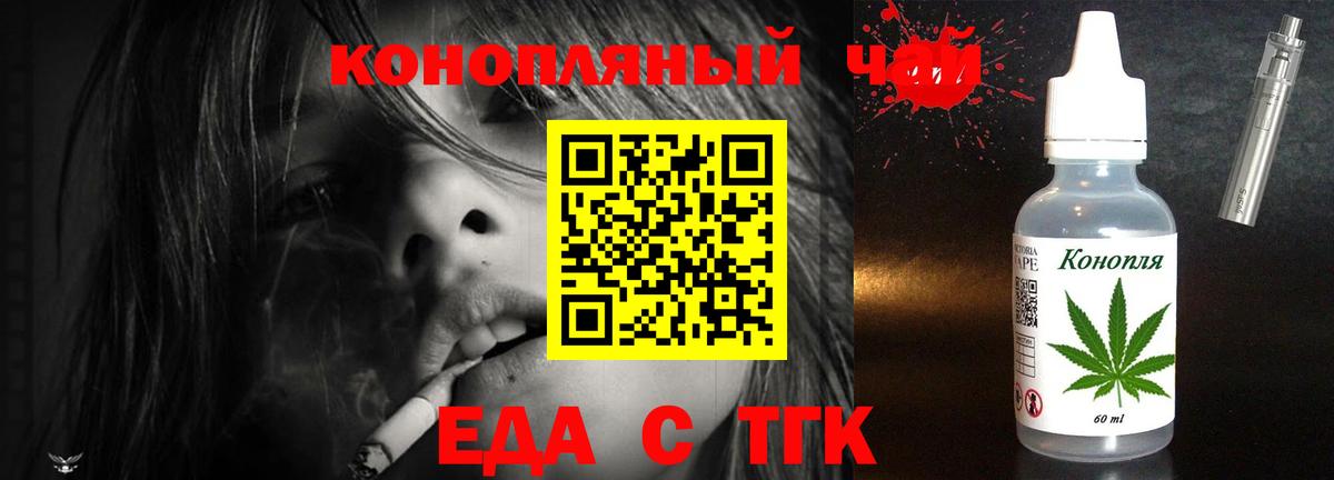 Сыктывкар  Canna-Cookies конопля  Вход с VPN 