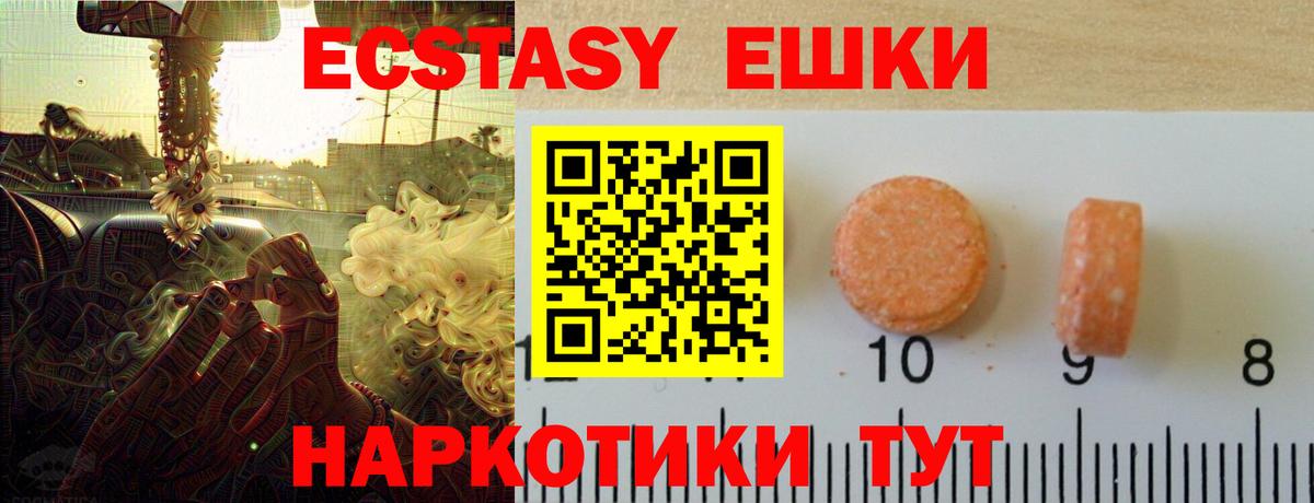 Экстази 300 mg  ЭКСТАЗИ louis Vuitton  Вход с VPN  Сыктывкар 