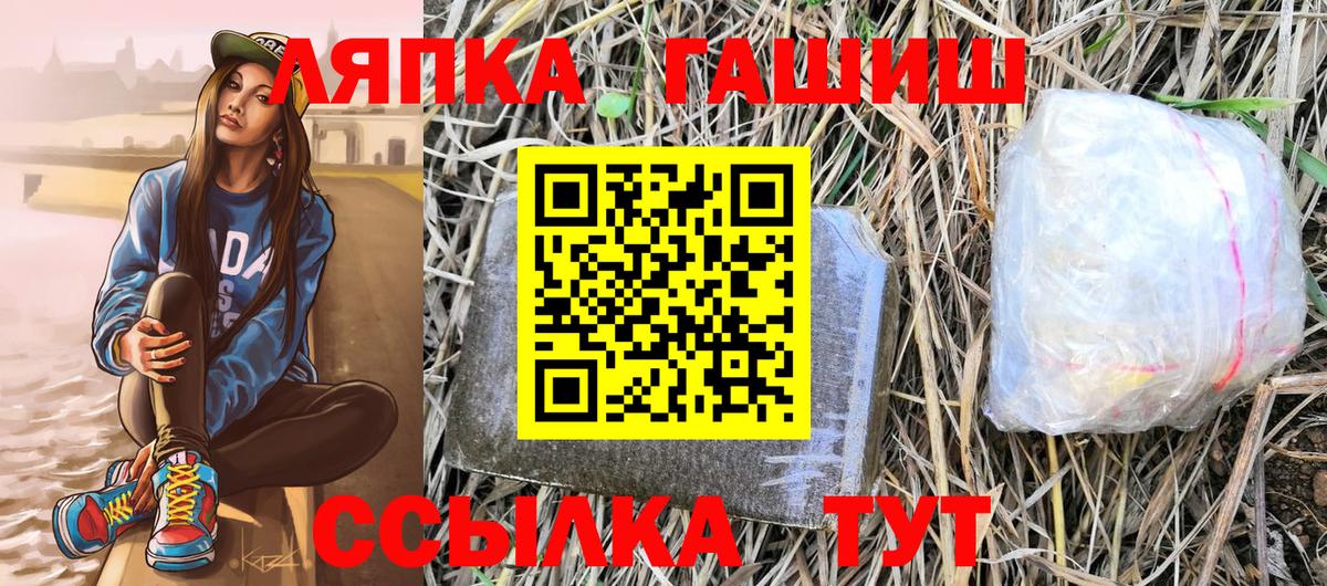 APVP СОЛЬ кристаллы  Метамфетамин  Cocaine  Вход с VPN  Меф МЯУ МЯУ кристаллы  ГАШ  Сыктывкар  МАРИХУАНА 