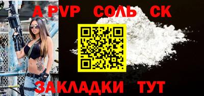 apvp Обь