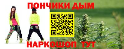 крисы Обнинск