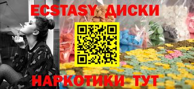 крисы Обнинск