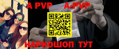 крисы Обнинск
