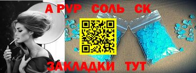 крисы Обнинск