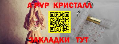 винт Нягань