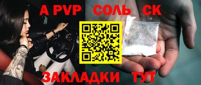 винт Нягань