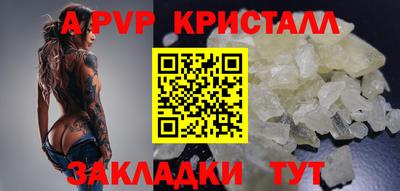 крисы Обнинск
