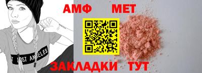 винт Нягань