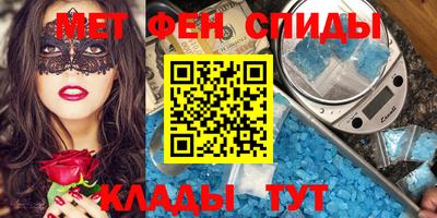 крисы Обнинск