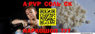 apvp Обь