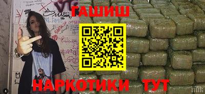 крисы Обнинск