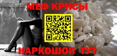 крисы Обнинск
