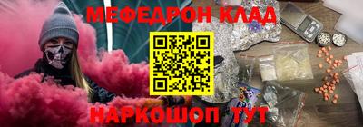 крисы Обнинск