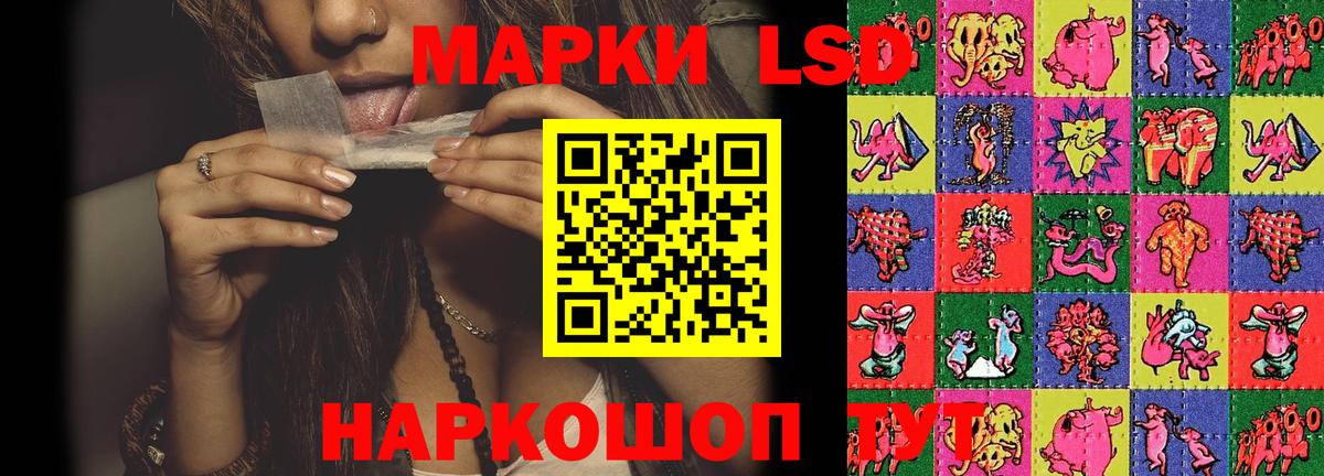 ЛСД экстази ecstasy Сыктывкар