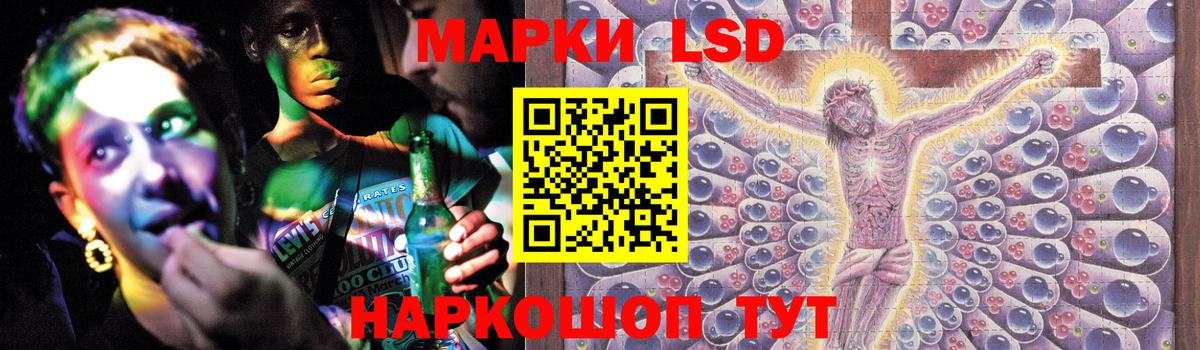 ЛСД экстази  Вход с VPN  Сыктывкар  ЛСД экстази кислота  Лсд 25 экстази ecstasy 
