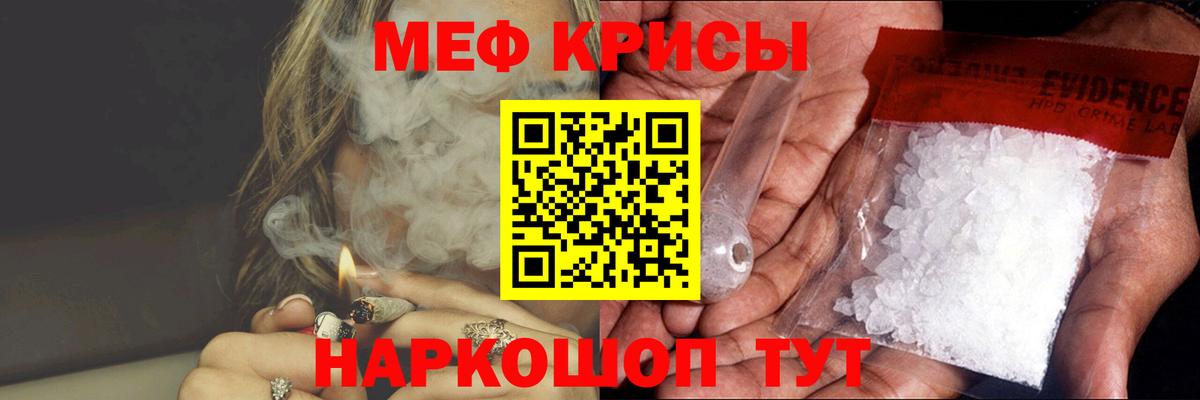Меф мука Сыктывкар