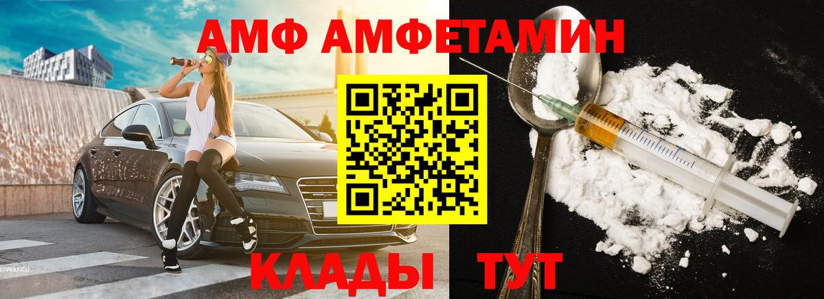 Метамфетамин Декстрометамфетамин 99.9% Сыктывкар