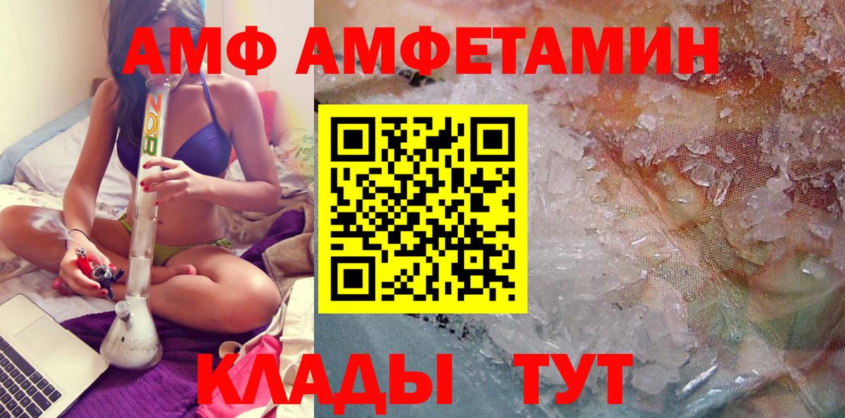 Метамфетамин пудра  Вход с VPN  Сыктывкар 