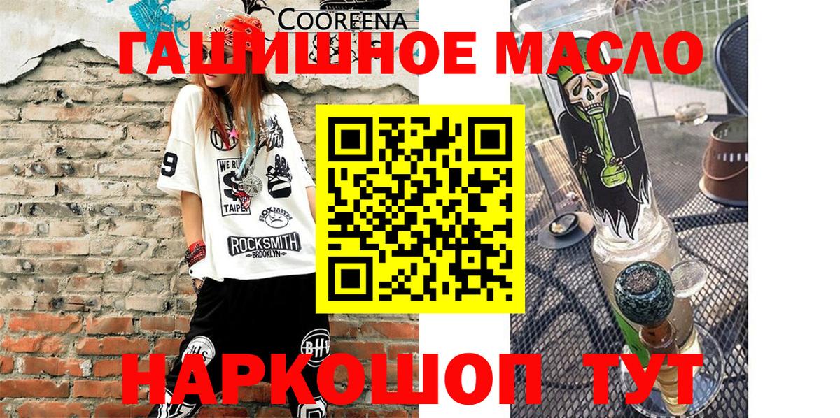 Дистиллят ТГК вейп с тгк Сыктывкар