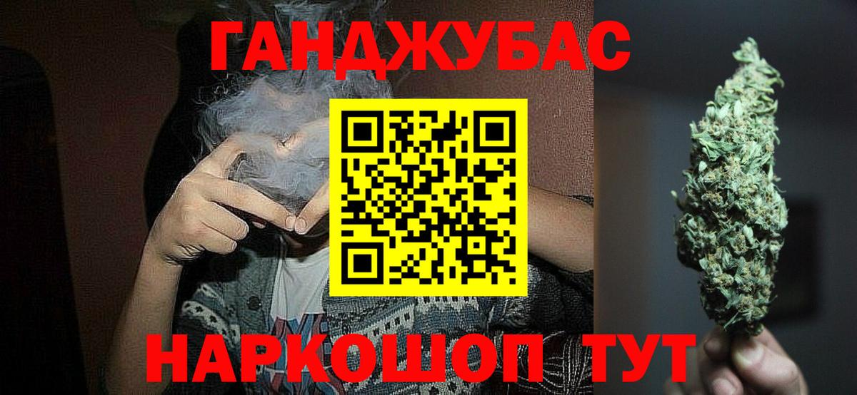 Сыктывкар  Канабис AK-47  Вход с VPN  Канабис Amnesia 